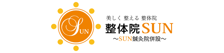 整体院SUN/SUN鍼灸院
