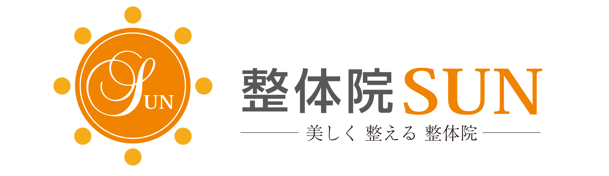 整体院SUN/SUN鍼灸院